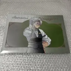 鬼滅の刃 モクテルバー ロト 第2弾 クリアファイル 不死川実弥 D