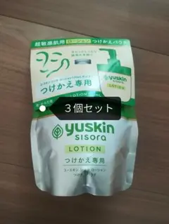 015-3　ユースキン シソラ ローション つけかえ専用 170mL 3個セットのサムネイル