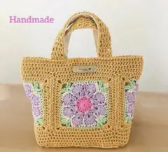 モチーフ編みバッグ　花柄　かぎ針編み　グラニースクエア　ハンドメイド