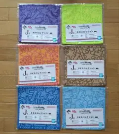 一番くじ ジョジョの奇妙な冒険 スターダストクルセイダース J賞 タオル6種