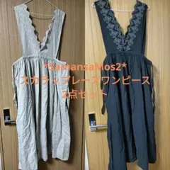 Samansa Mos2 スカラップレース　ノースリーブワンピース 2点セット