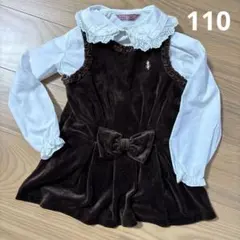 ミキハウス　ブラウン ワンピース　110