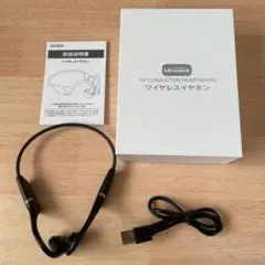 空気伝導 ワイヤレス イヤホン Bluetooth 5.3 防水 32GB 内蔵