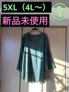 ①（大きいサイズ）カーキ色長袖ロングチュニックワンピース（4L〜）