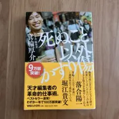 Item thumbnail for item 146c17cf-f443-4282-8290-4c9dc5909363