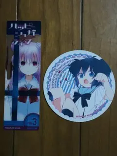 ハッピーシュガーライフ 松坂さとう 神戸しお