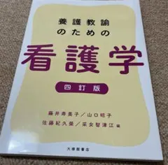 Item thumbnail for item 28f2cb40-329f-4b9d-83b4-d1d49e09daa6