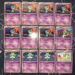 ポケモンカード　ラルトス　キルリア　bw まとめ売り