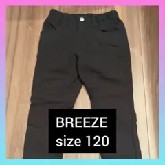 BREEZE 黒 ボトムス サイズ120