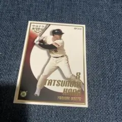 Item thumbnail for item 90542c12-dce0-4c6a-8a0c-a8bc22a848b0