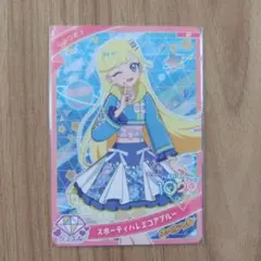 ちゃお　2025年9月号付録　ひみつのアイプリ　カード　みつき