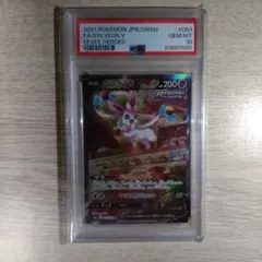 リ*ー様 PSA10 ニンフィアV SA SR 083/069 イーブイヒーロー