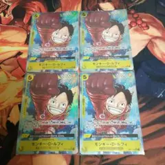 ワンピースカード モンキー・D・ルフィ パラレル 4枚セット