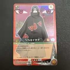 NARUTO ナルト うちはイタチ カード 忍-203 BANDAI - メルカリ