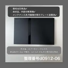 ps2本体のみプレイステーション２本体scph77000ps2d091206