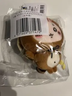 ちいかわ　たぬきだもんくじ　C賞　カニちゃん　新品未開封