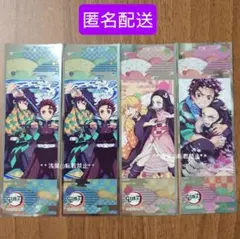 鬼滅の刃 ロングステッカーガム 竈門炭治郎&冨岡義勇 他