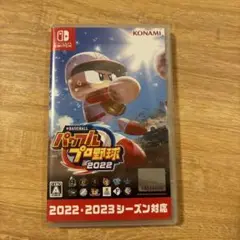 パワプロプロ野球2022 Nintendo Switch