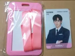 KUNDAL TOMORROW X TOGETHER TXT