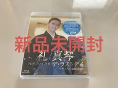 Item thumbnail for item 5aeab680-a323-4ef8-91fa-aef133c50b67