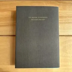 Item thumbnail for item 5ea6d4f1-4f5c-4c48-8dff-4188a869bb16