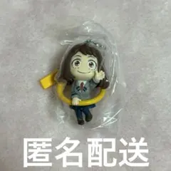 僕のヒーローアカデミア ヒロアカ こんにち輪！フィギュアマスコット 麗日お茶子