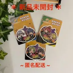 セブンイレブン限定 ハロウィン カラフルピーチ ステッカー ３種