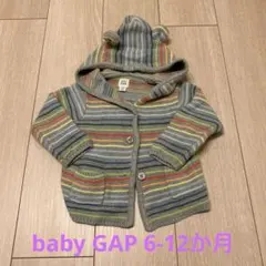 babyGAPギャップ 耳つきフードカーディガン 6-12か月