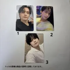 TXT ヒュニンカイ TEMPTATION トレカ 3枚 セット (バラ売り可)