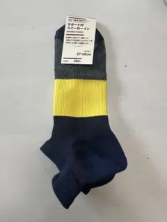 スニーカーソックス 27-29cm 無印用品　2個セット