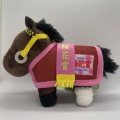 ブエナビスタ／サラブレッドコレクション 馬服マスコットボールチェーン５