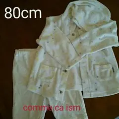 コムサイズム comme ca ism パーカー ズボン パジャマ セット 80