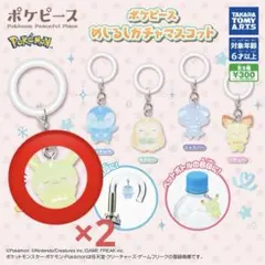 ポケモン ポケピース カプセルトイ めじるしガチャ　ピカチュウ　アクセサリー