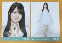 乃木坂46 生写真 妖精 賀喜遥香