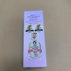 TIRTIR ノンケミカルデイリーベース ラベンダー SPF50+ 下地