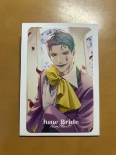 【ジョー・力一】Prism HeartJune Brideランダムフォト風カード