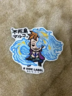 B SIDE LABEL 不死鳥マルコ ステッカー