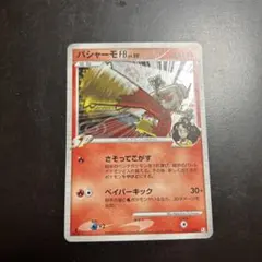 【PSA10】 フワライドFB★ Pt3 フロンティアの鼓動 全面ホロ フワライドFB[フロンティアブレーン] ☆ Pt3 フロンティアの鼓動 1ED