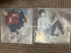 呪術廻戦 セガラッキーくじ アクリルスタンド