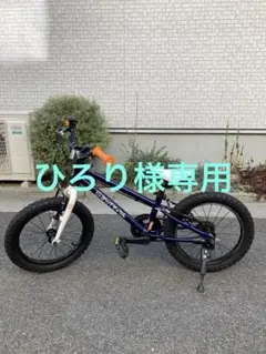 2025年最新】ヨツバサイクル 16の人気アイテム - メルカリ