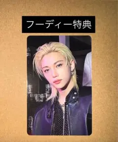 StrayKids 韓国ポップアップ　フーディー　パーカー　トレカ　フィリックス