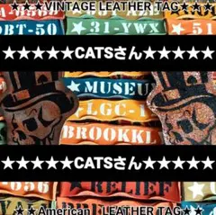 ★CATSさん★1.5×8cm★ドクロ　革タグ　　デニムリメイク　デニムチャーム