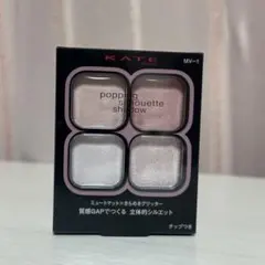KATE ケイト ポッピングシルエットシャドウ MV-1 モーヴポップ