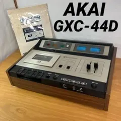 2026年最新】akai GXCの人気アイテム - メルカリ