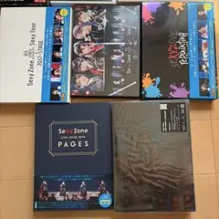 SexyZone Timelesz CD Blu-ray DVD まとめ売り