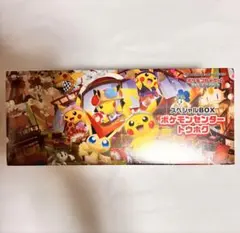 2026年最新】スペシャルBOXトウホクの人気アイテム - メルカリ