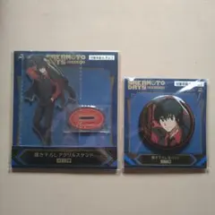 サカモトデイズ gigo 南雲 アクリルスタンド 缶バッジ