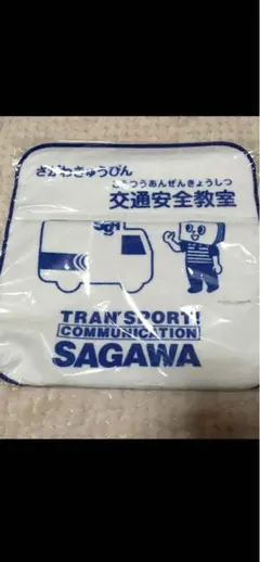 2026年最新】佐川急便の人気アイテム - メルカリ