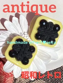 昭和レトロ ANTIQUE カボション yellow ʕ•ᴥ•ʔ♥︎ イヤリング