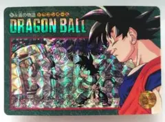 「美品」ドラゴンボール　カードダス　No.257 永遠の物語　プリズム　孫悟空